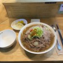 34 | 남양주 별내동 미분당 별내점 후기 | 차돌양지힘줄쌀국수 주차 혼밥 내돈내산