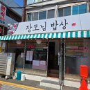 원미로131번길 이미지