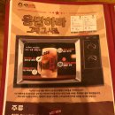 역전할머니맥주전주대점 - 14233 | 역전할머니맥주전주대점
