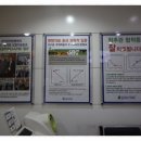 강동미사한방병원 이미지