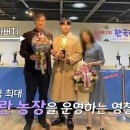 영철농장 이미지