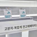 안전한가 이미지