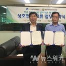 전남생약농업 협동조합 이미지
