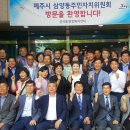 성곡동주민자치위원회 이미지