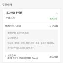 써브웨이 강변역점