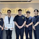 대한적십자사경인의료재활센터 | 검단수한방병원, 대한적십자사‘씀씀이가 바른병원’ 캠페인 동참