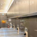 88스크린골프 이미지