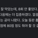 본인에게 매우 후한 놈 이미지