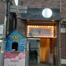 연극 모든 날, 모든 순간 이미지