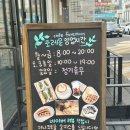 밀크포레 - 강릉시 경강로2301번길 30 | [강동카페 / 강동와플] 강동역 카페 포레문 방문후기