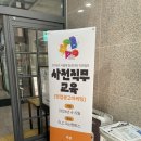 CS푸드 대륭테크노타운1차점 | [4월] 취업 2관왕 성공 이야기 (2편)