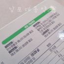 키즈약국 | 부산 남포동약국 리뉴얼된 토라키즈 후기 좋은 이유