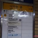 신평화패션타운 | 동대문 나들이] 신평화,동평화 패션타운/ 청평화 패션몰/ 제일평화시장/ 밀리오레 - 지름 후기!!