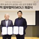 (주)씨앤씨헬스케어 이미지