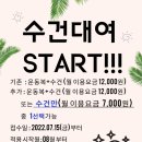 신도림생활체육관 이미지