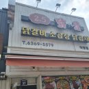2.5닭곱