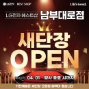 대로