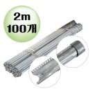 조은에스앤티 이미지