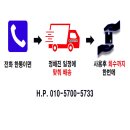대전비티아시바