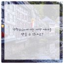 마포공덕튼튼본정형외과의원 네이버블로그
