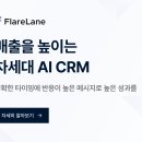 도소매업생활용품종합