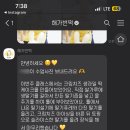 해가번떡 이미지