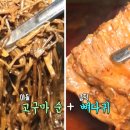 자연고구마순감자탕 이미지