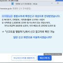 종합농기구부속센타 | 해외주식배당금 종합소득세 신고 절차 안내 이거 빠트리면 세액폭탄 _ 종합소득세 셀프신고 후기