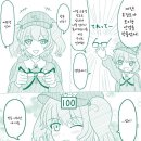 동방안경 이미지