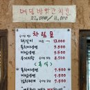 에루화 티스토리