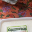 (주)착한동네 초록비누 이미지