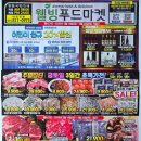 장현푸드 이미지