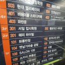 하이빌고시텔 - 성북구 오패산로 16 | 부천시고시텔 해피하이빌 방문후기(고시원 투어중)
