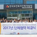 한국보건복지인력개발원 이미지