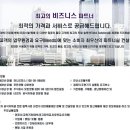 (주)모든