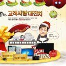 모두팡팡PC방 이미지