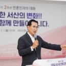 해미-비상-1 이미지