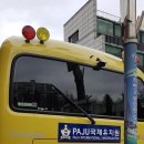 파주국제유치원 이미지