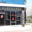 CU 행정사사무소 이미지