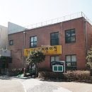 한라부동산공인중개사사무소 이미지