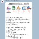 사평우체국 이미지