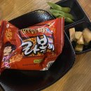 상봉역3번출구 | 서울 중랑 :: 까무리에서 제대로 터진 상봉역 맛집 홈런 세트 안주 7종 털고 온 후기 술이 술을 부른 밤