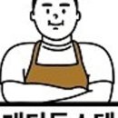 대디돈스텍 - 연제구 과정로278번길 75 | 대디돈스텍