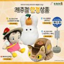 도토리숲