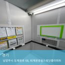 쌍용스윗닷홈 | 남양주시 퇴계원쌍용스윗닷홈아파트 승강기 보양작업후기