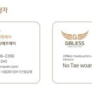 사임당로17길 91 이미지