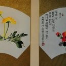 김난희 카카오 검색결과