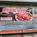 미미샤브앤월남쌈 | 신길동 샤브샤브 맛집 샤브앤｜월남쌈까지 푸짐하게 먹은 후기!