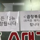 신의주순대국 이미지