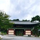 영천 은해사 거조암 영산전 | 영천 가볼만한곳 팔공산아래 천년고찰 은해사 완벽탐방기